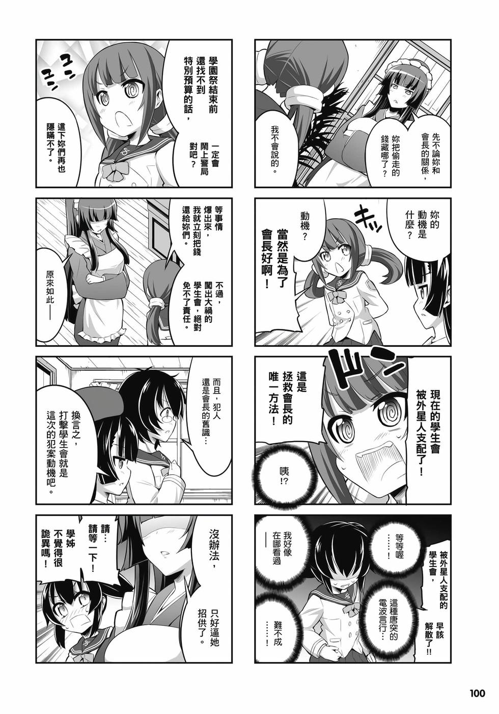第98页