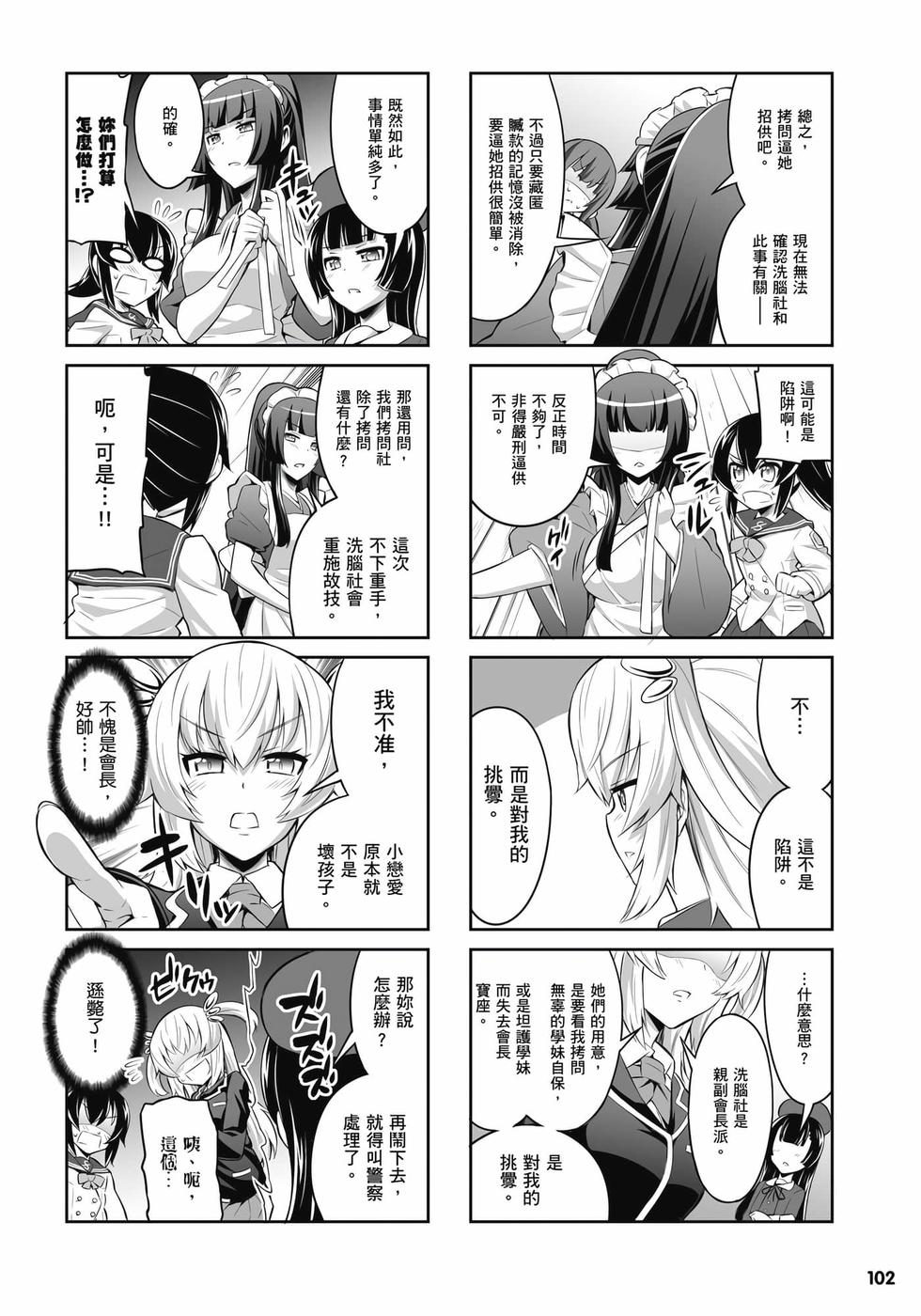 第100页