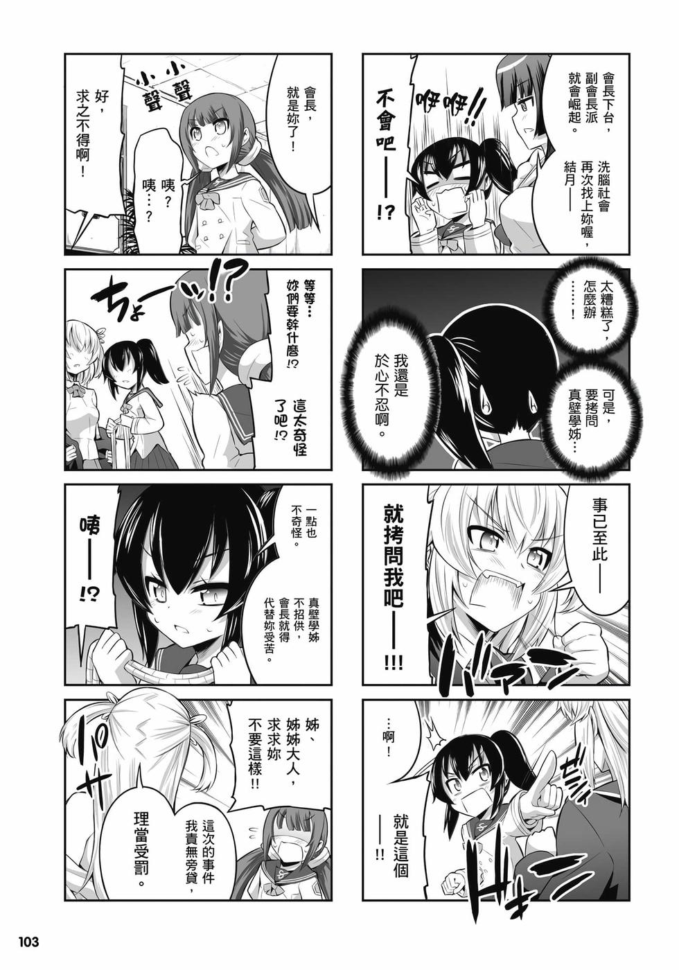 第101页