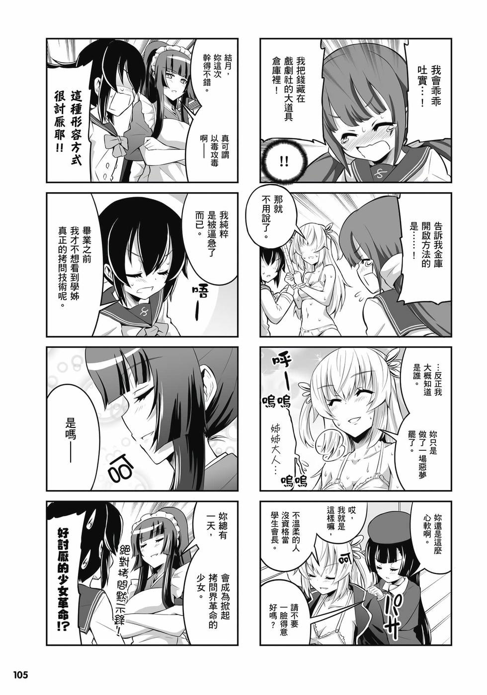 第103页