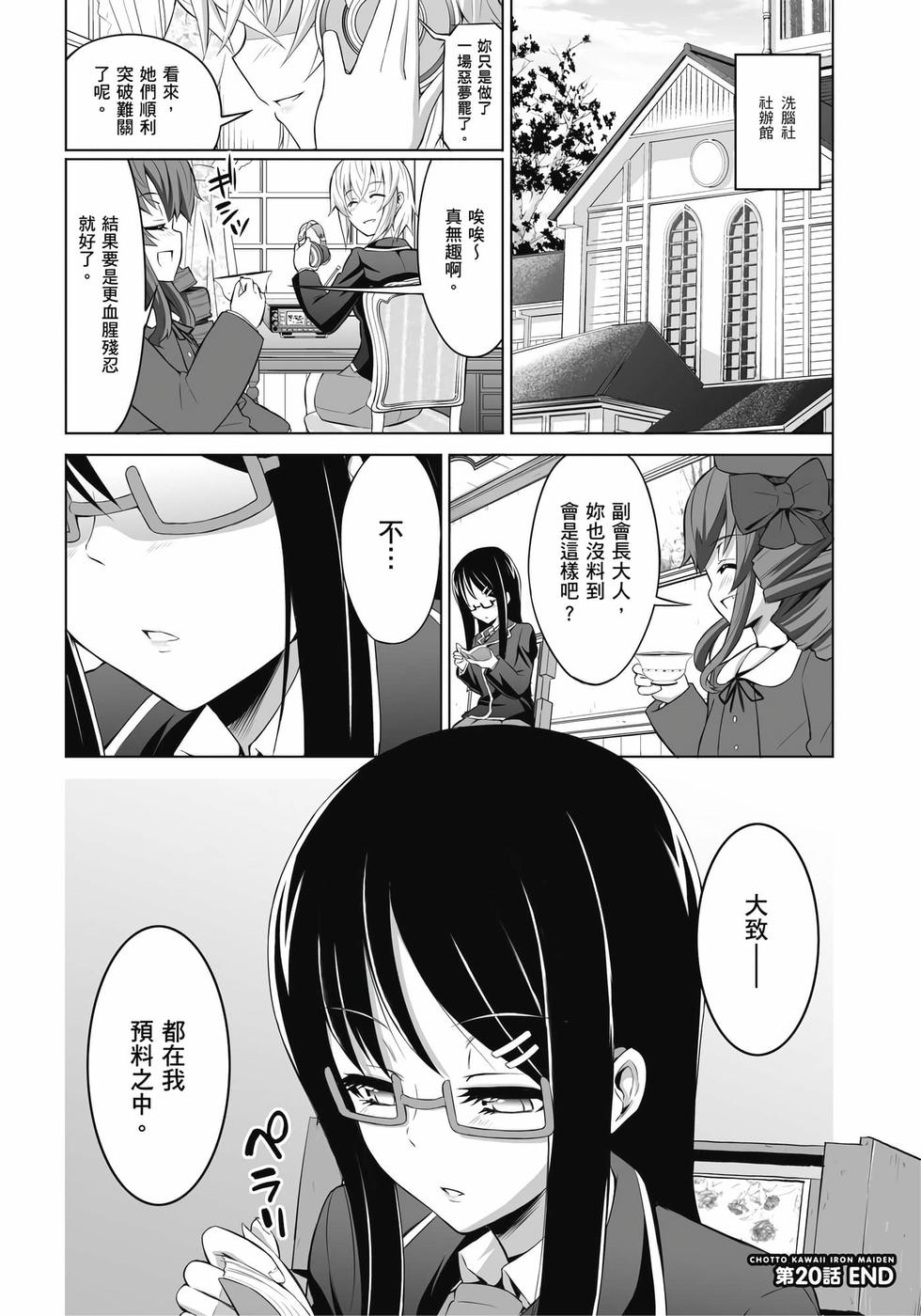 第104页