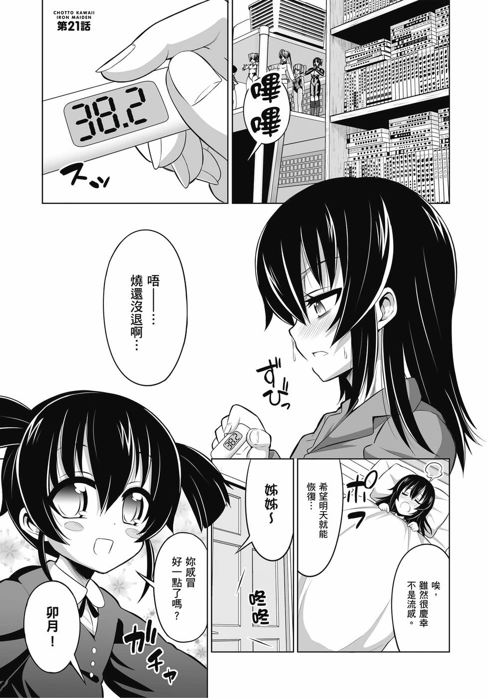 第107页