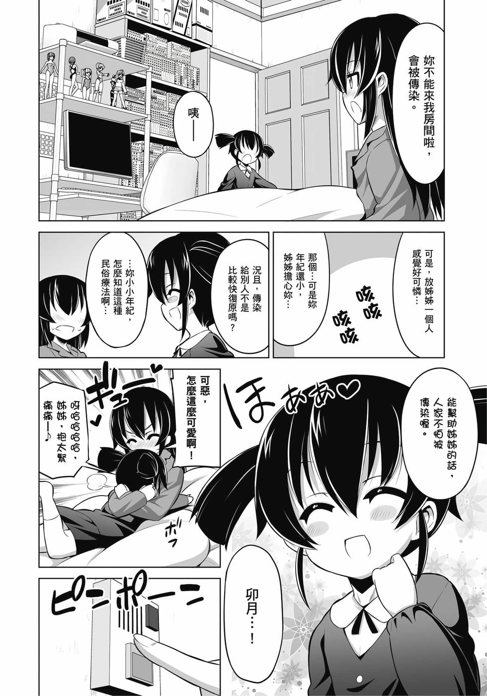 第108页