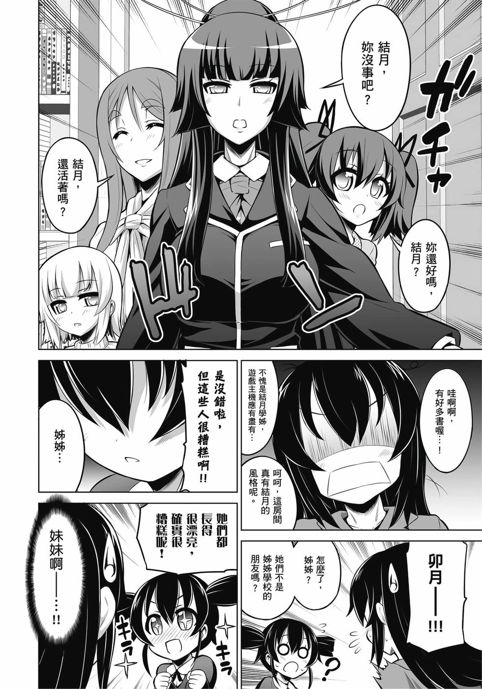第110页