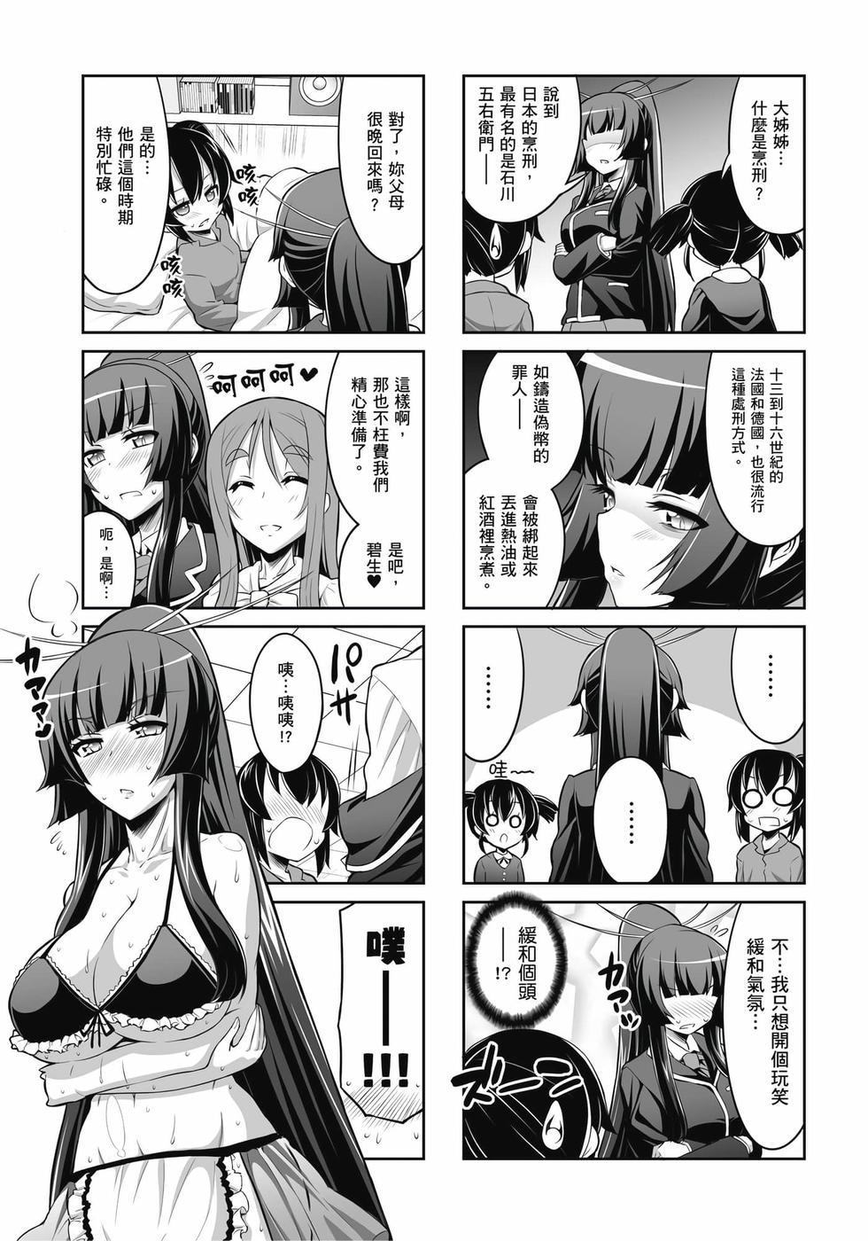 第113页