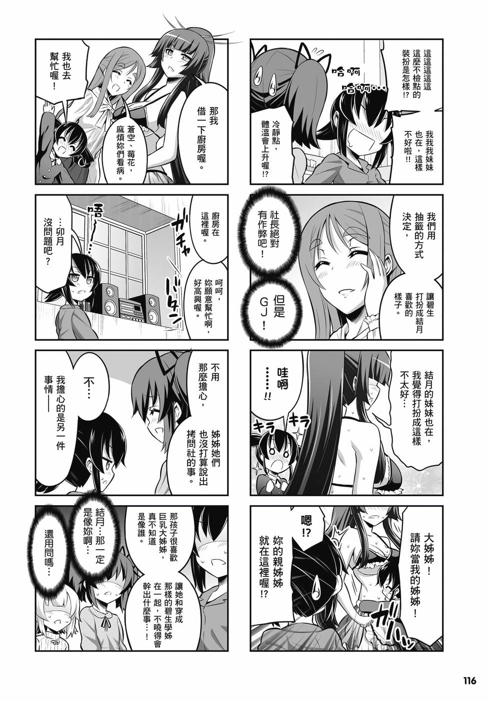 第114页