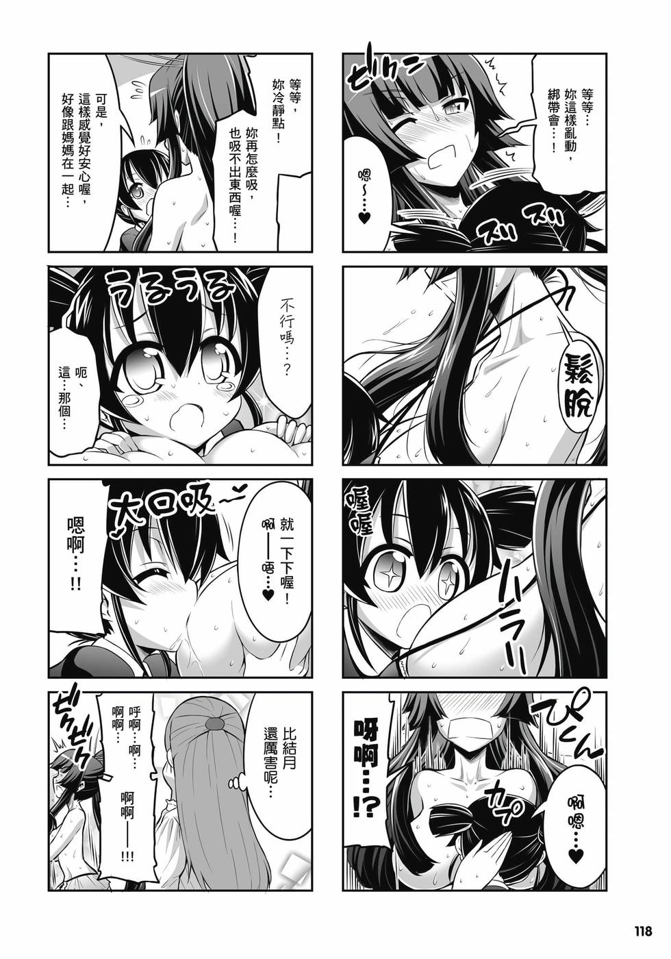 第116页