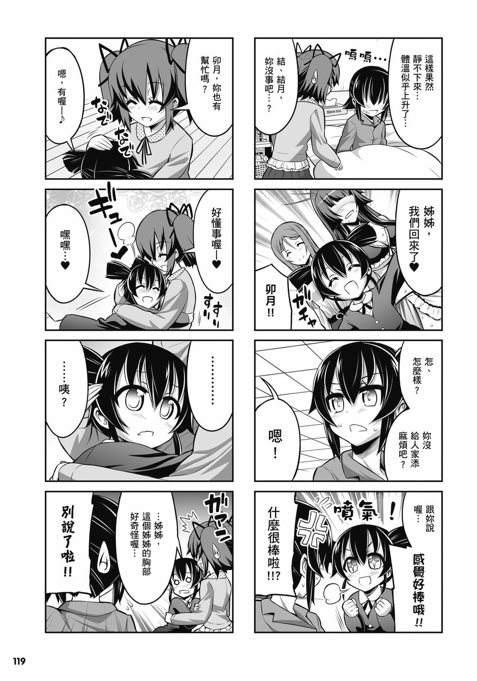 第117页