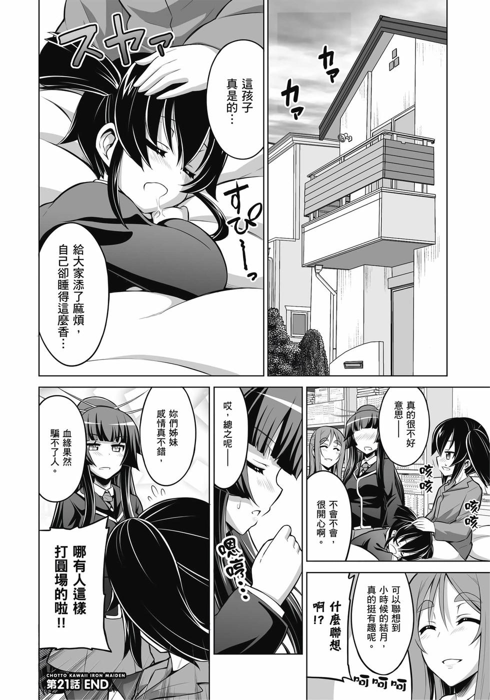 第118页
