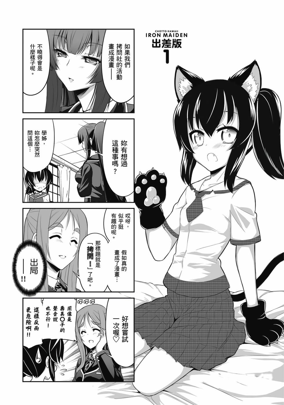 第120页