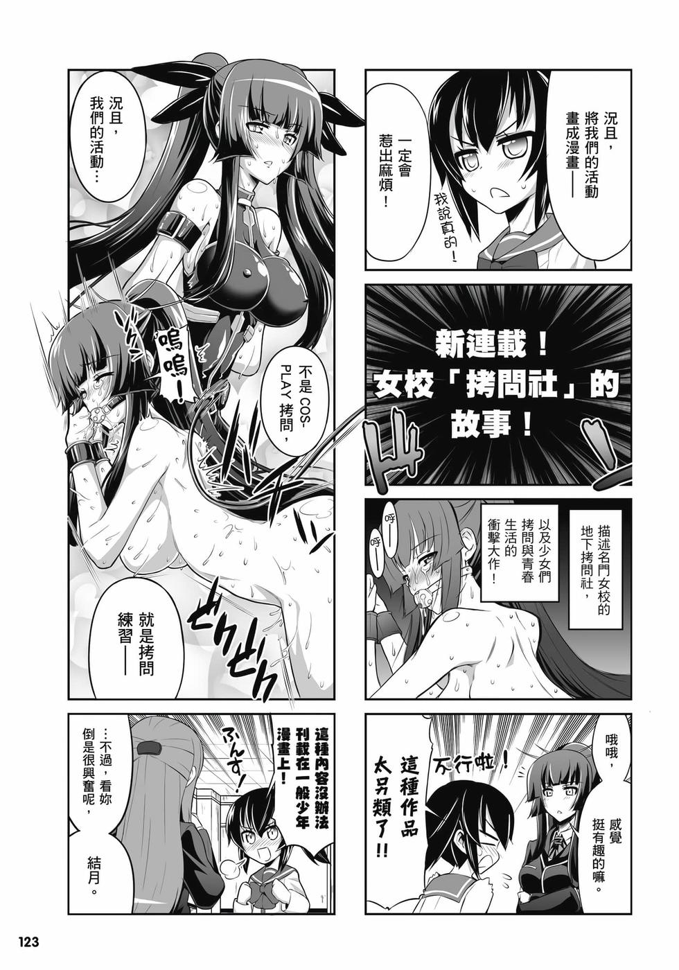 第121页