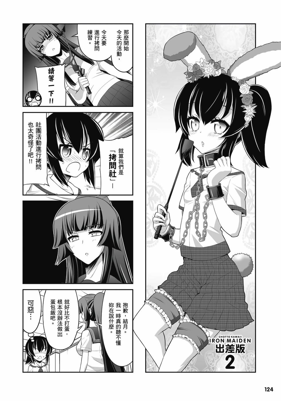 第122页