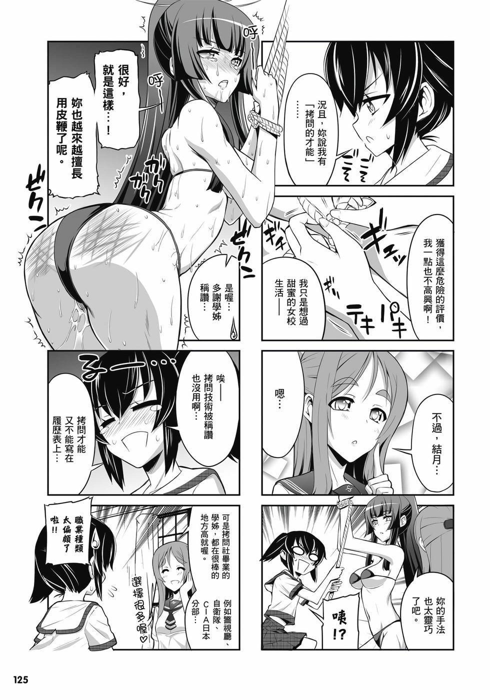 第123页