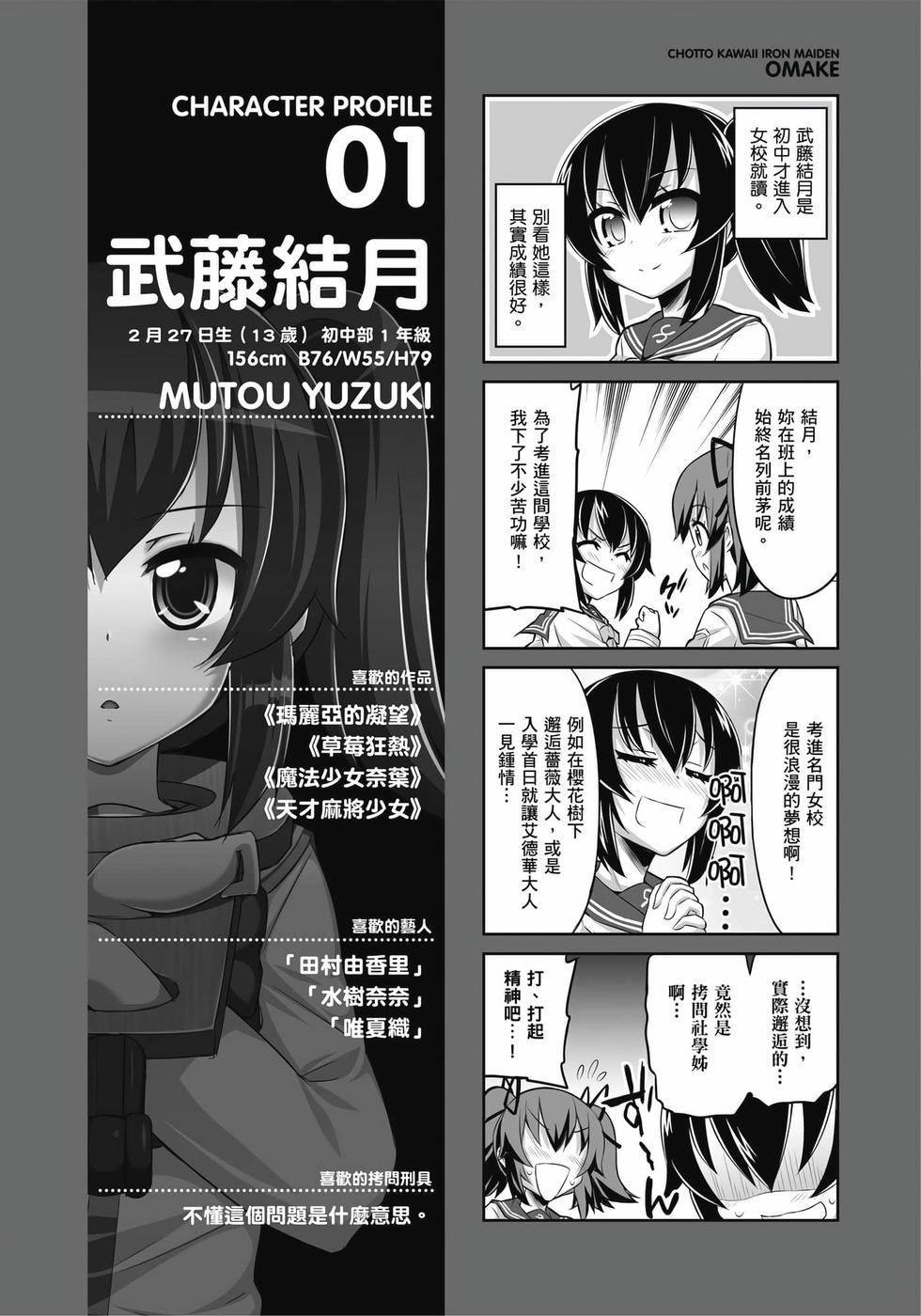 第124页