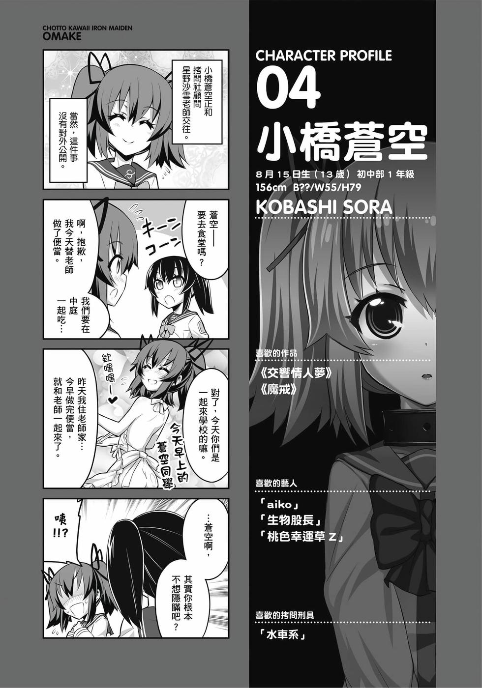第127页