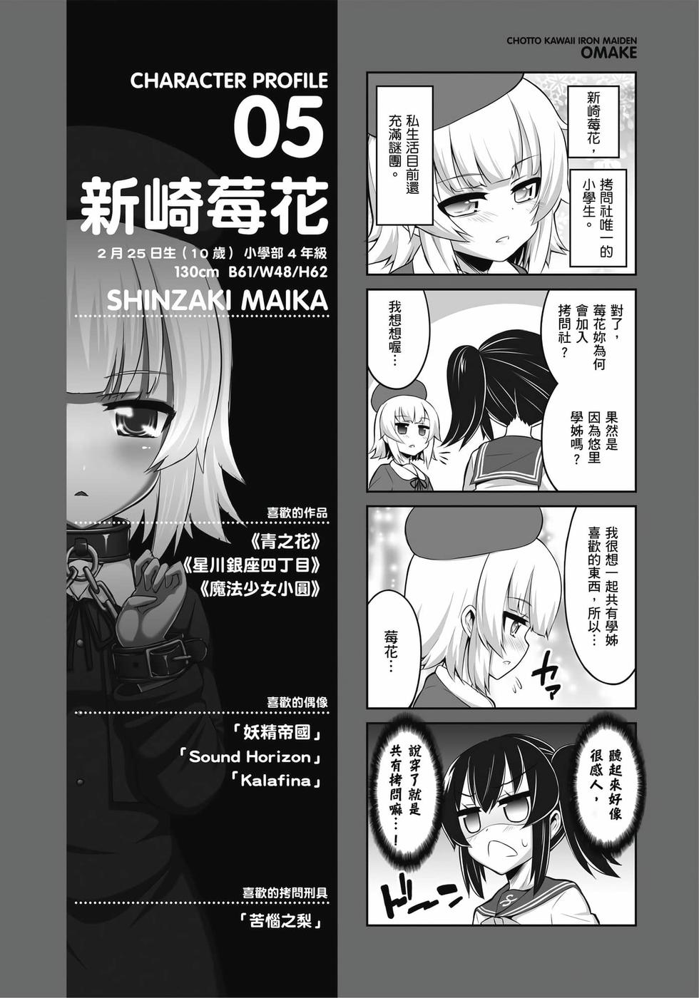 第128页
