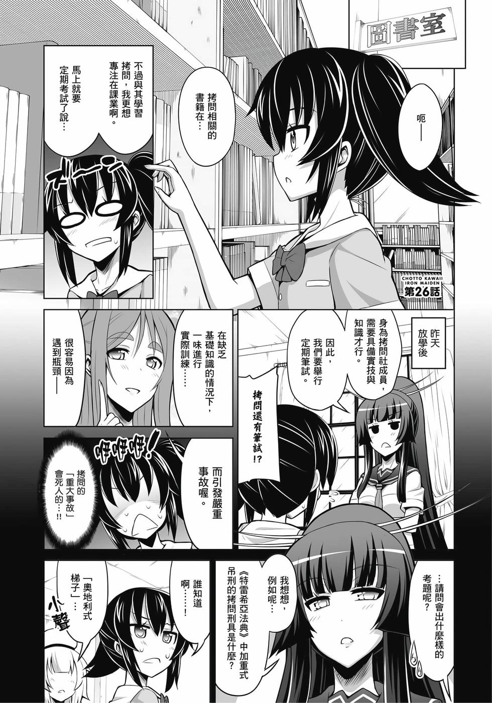 第37页