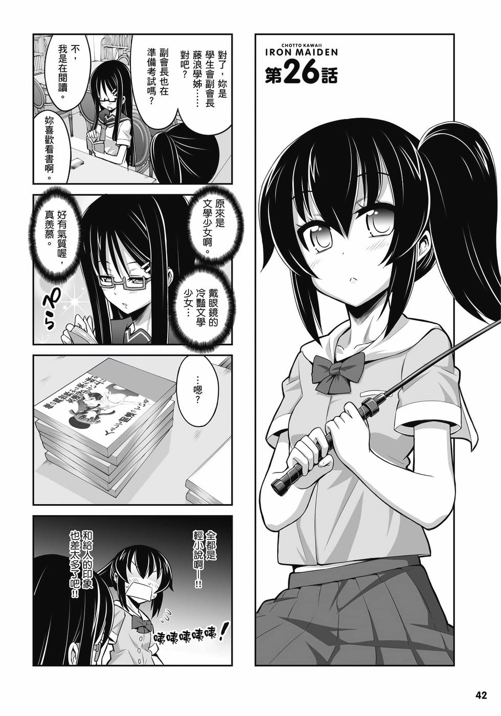 第40页