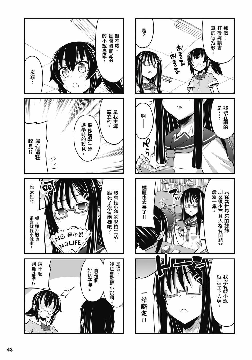 第41页
