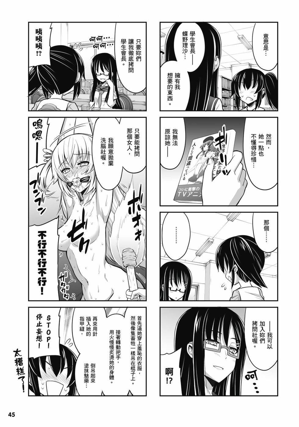 第43页