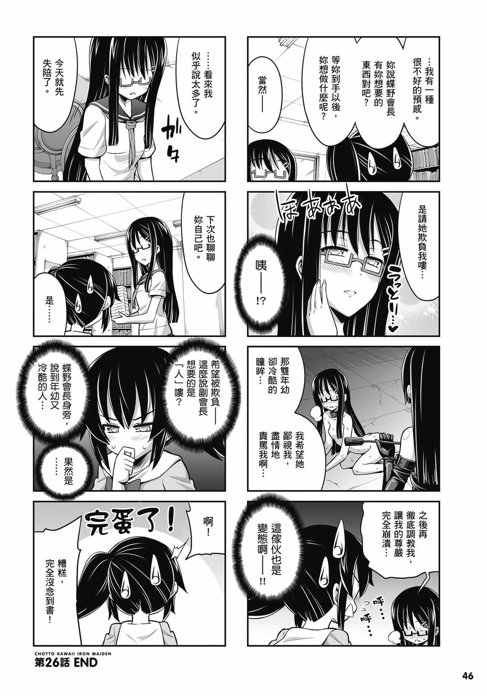第44页