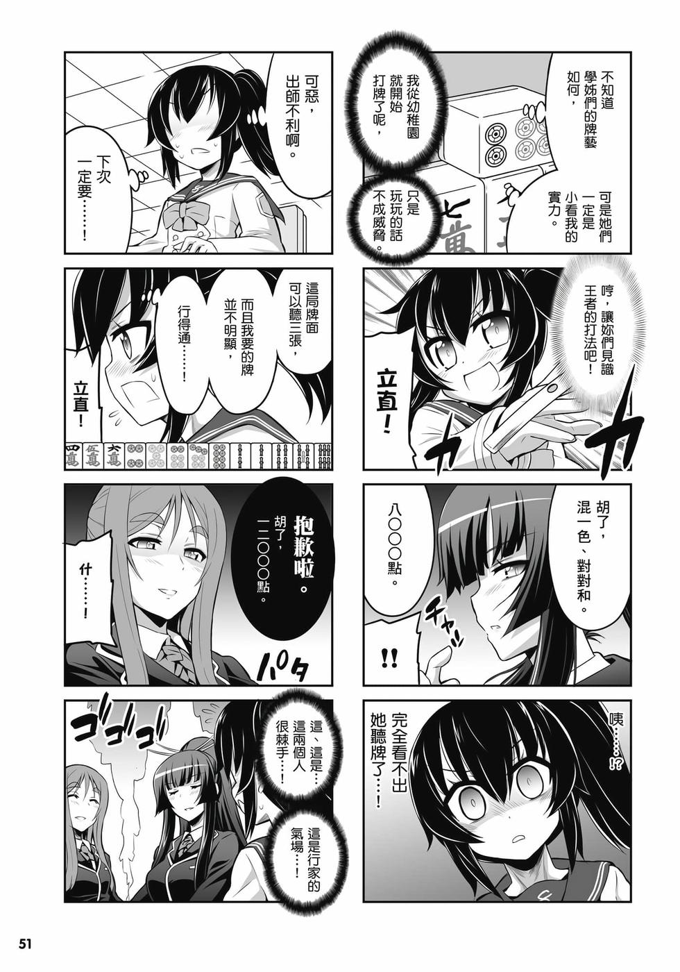 第49页