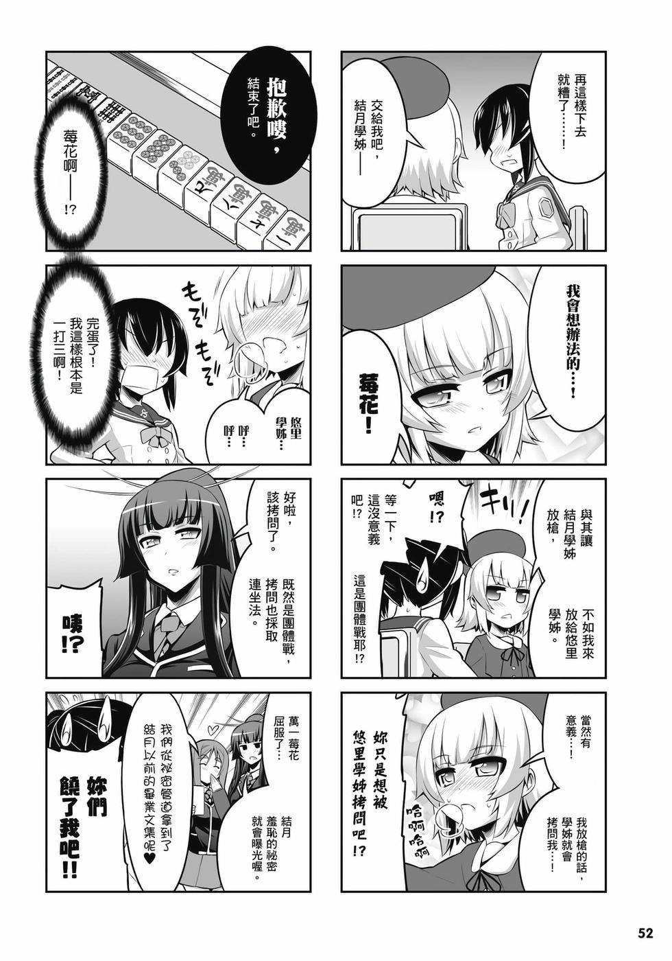 第50页