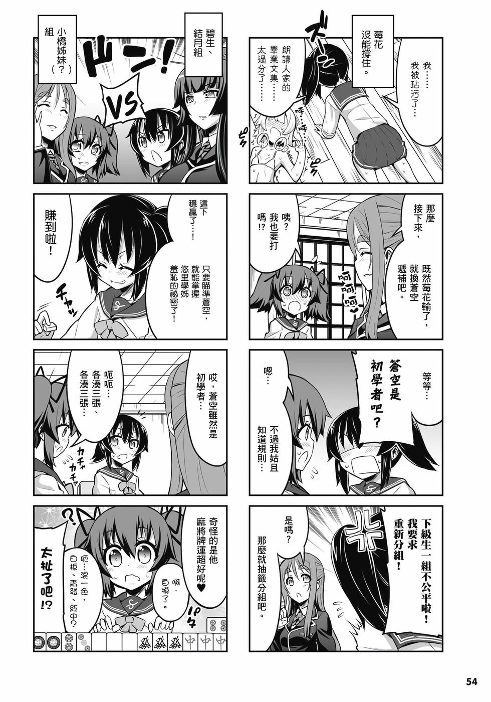 第52页