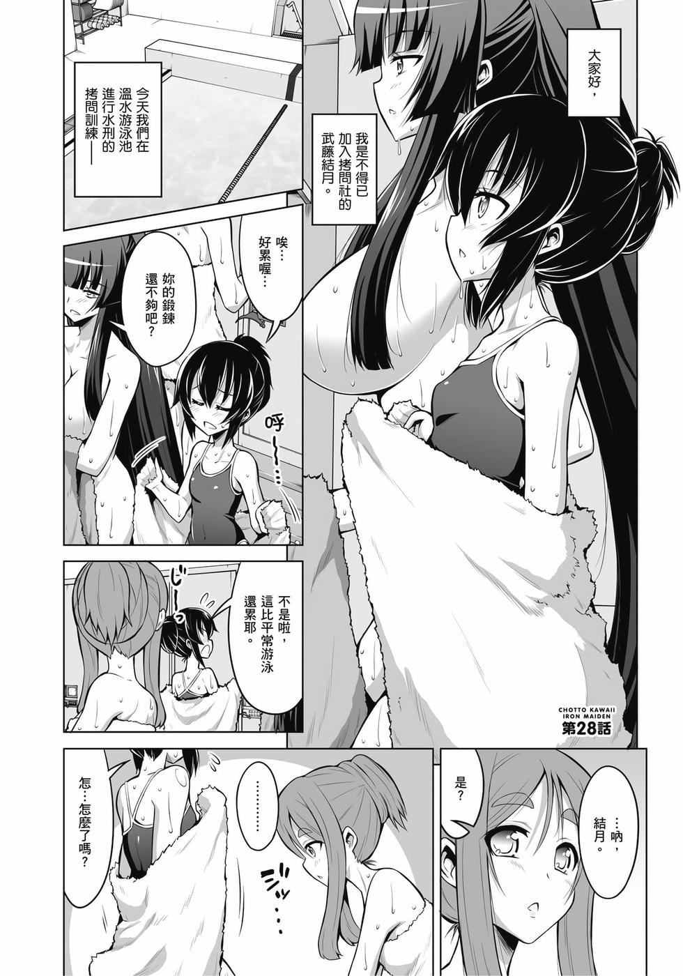 第55页
