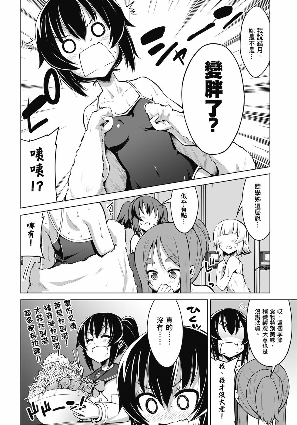 第56页