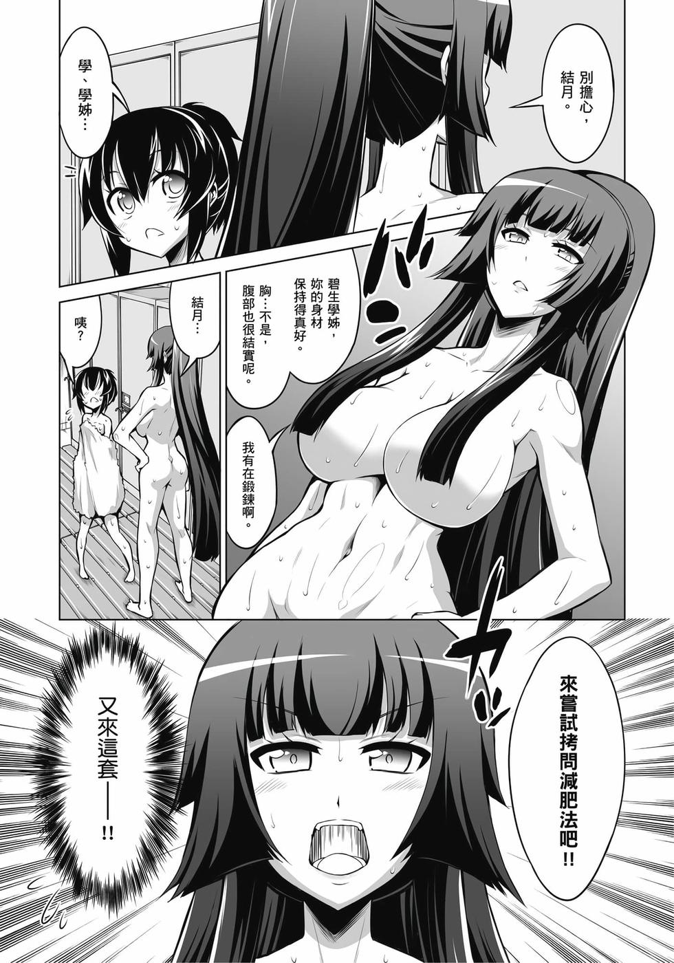 第57页