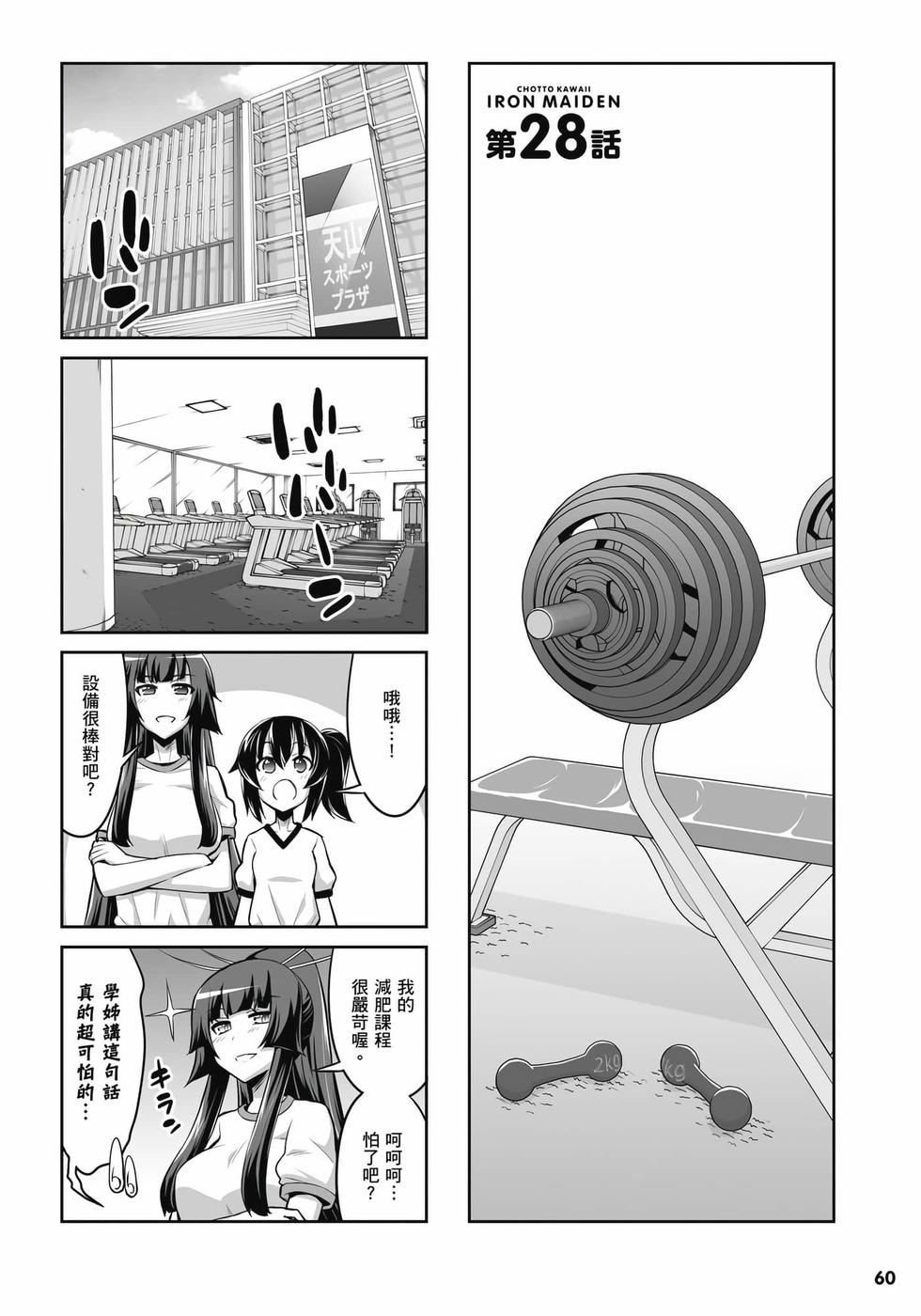 第58页