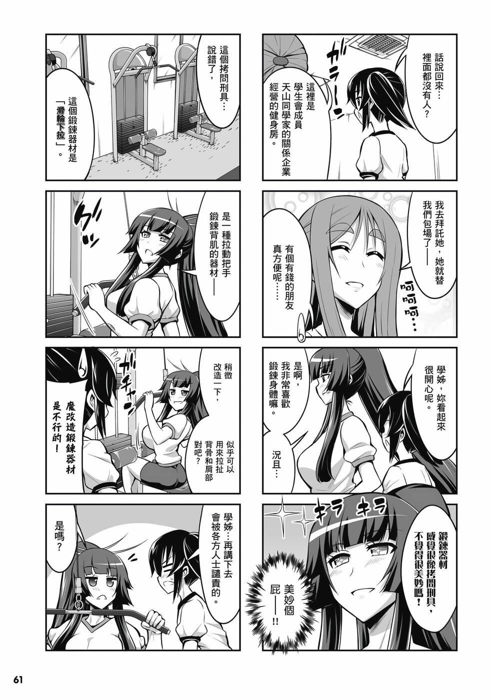 第59页