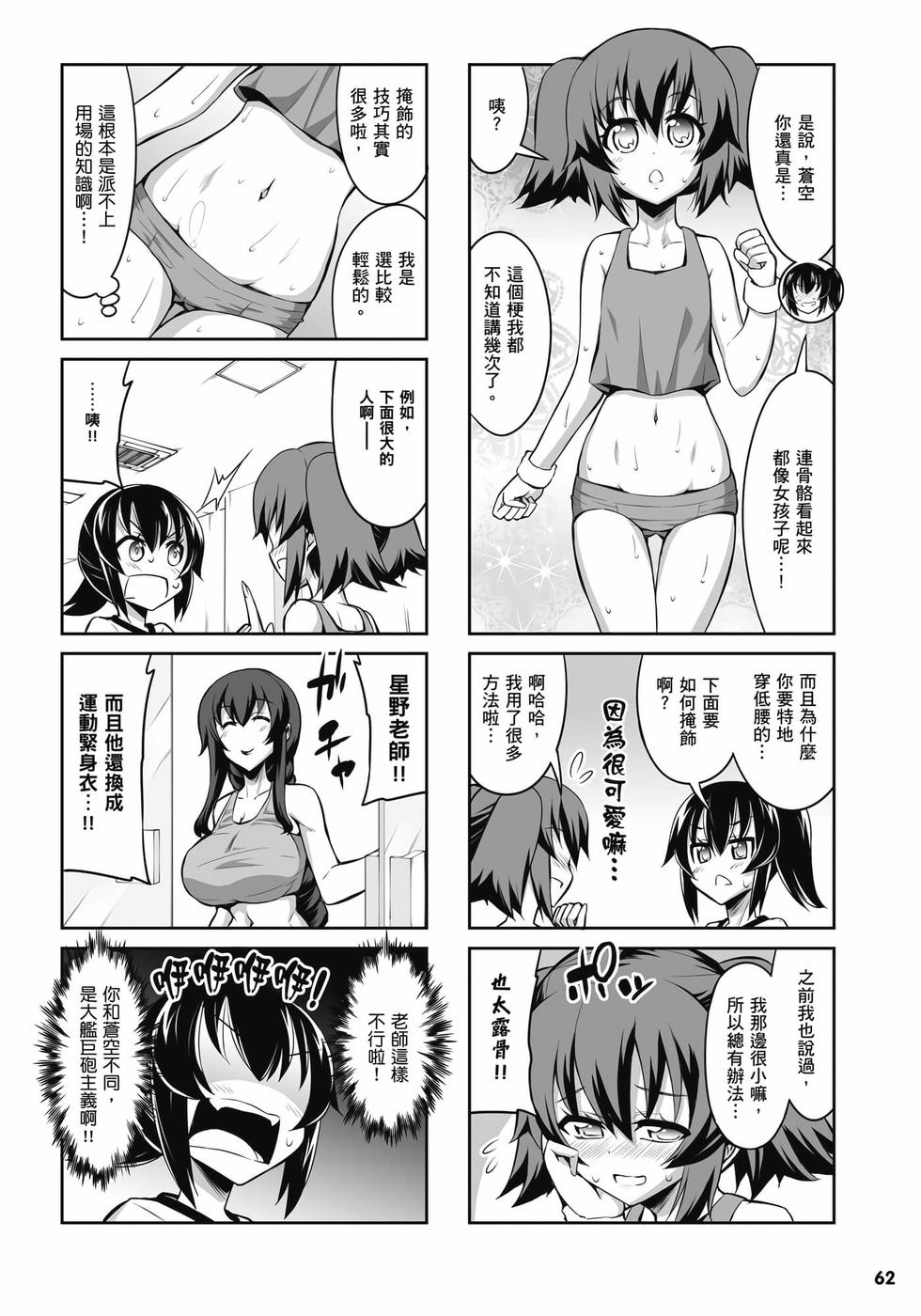 第60页