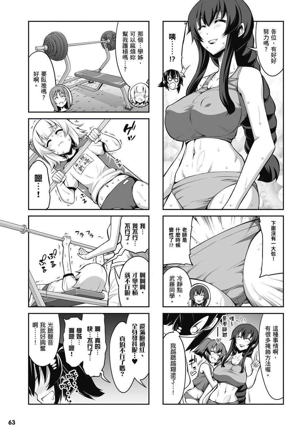 第61页