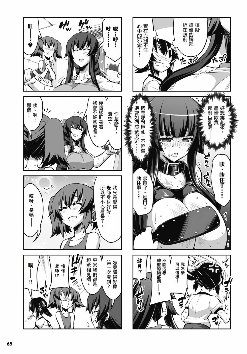 第63页