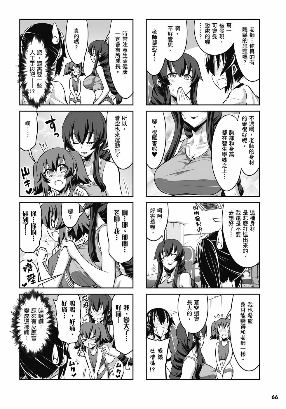 第64页