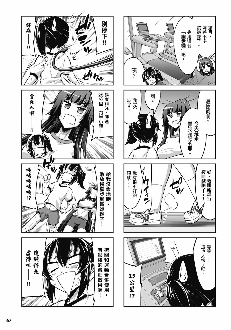 第65页
