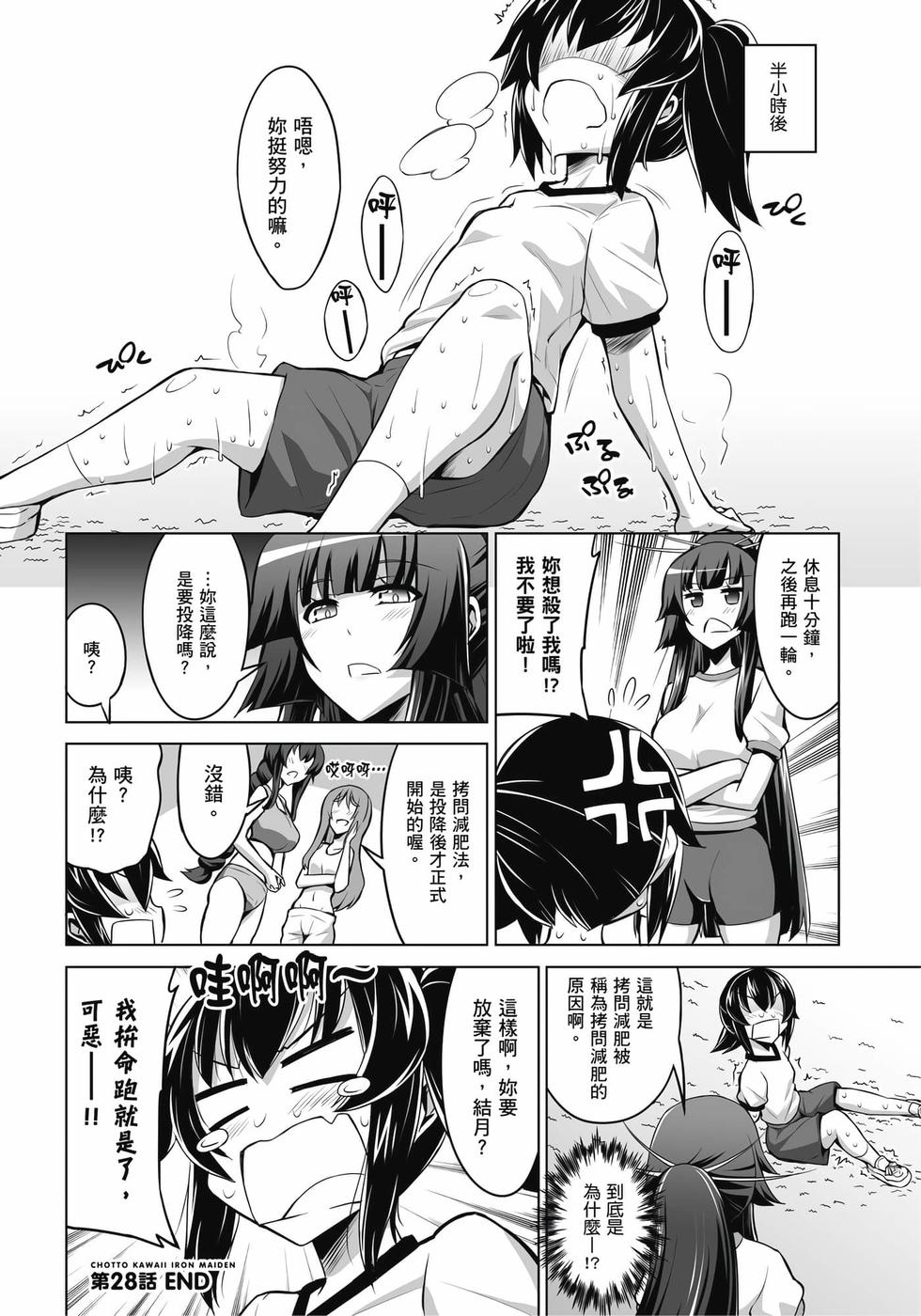 第66页