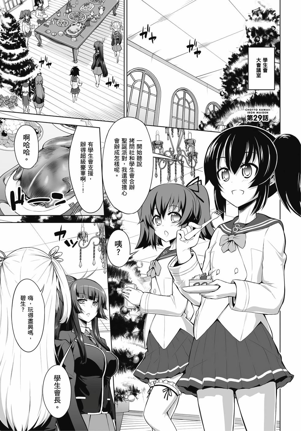 第67页