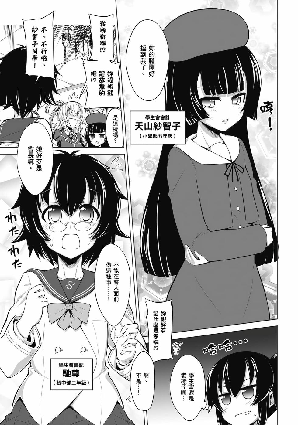 第69页