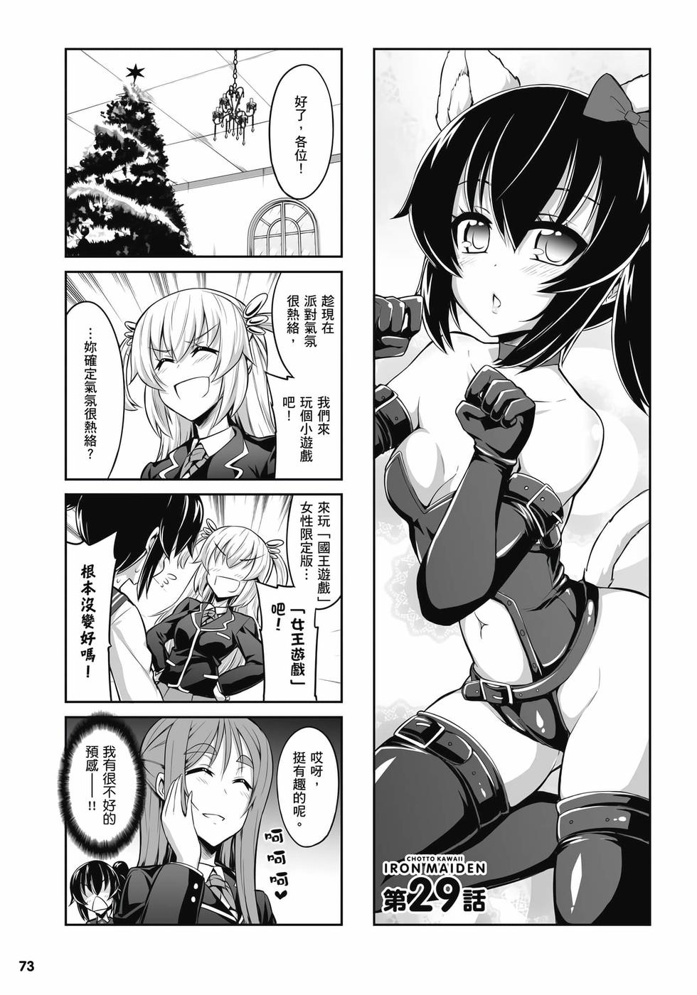 第71页