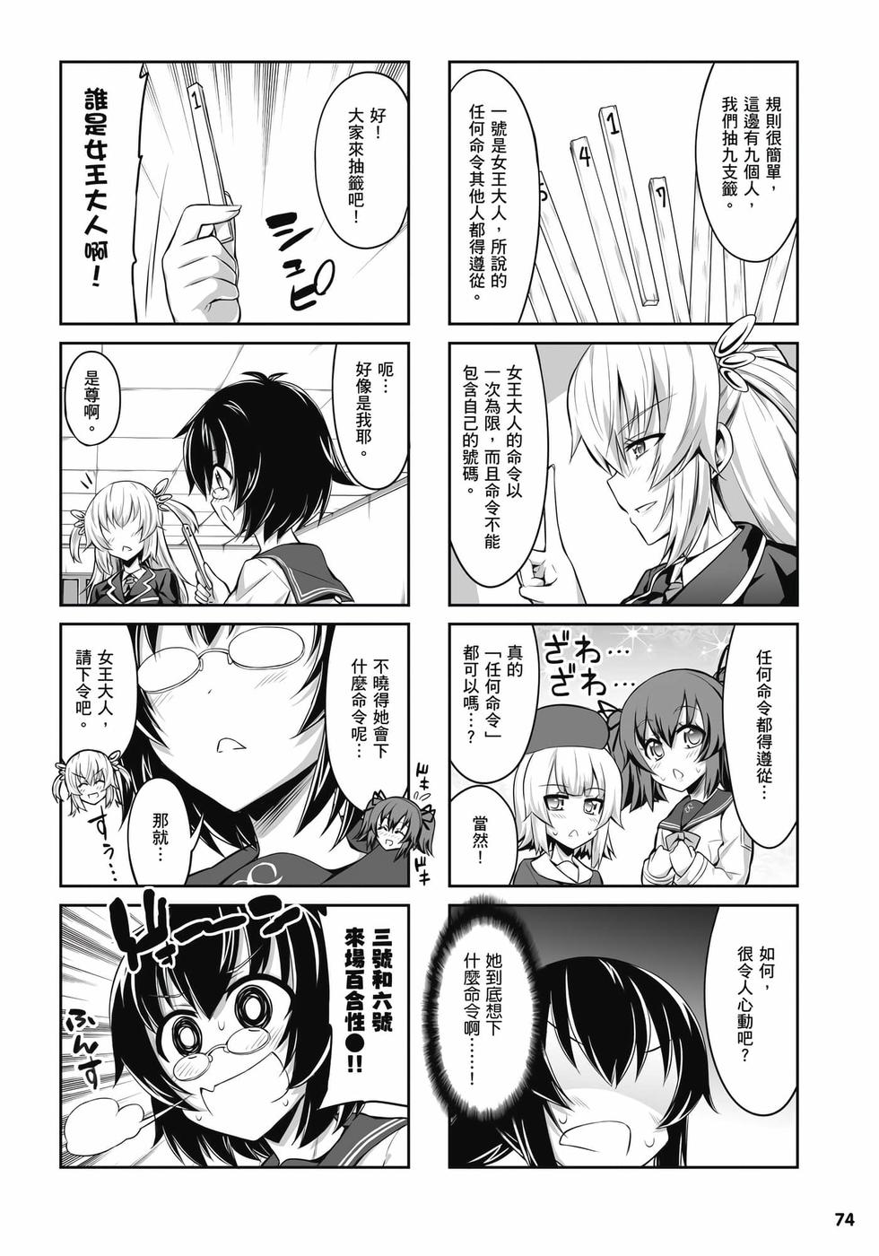 第72页