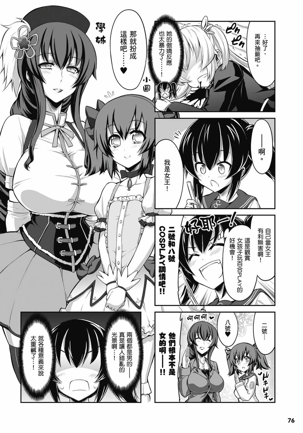 第74页