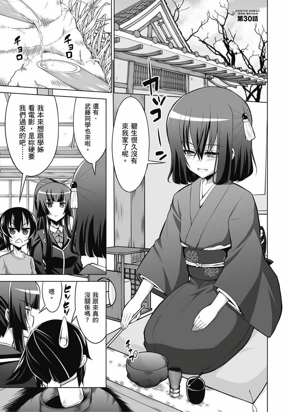 第81页