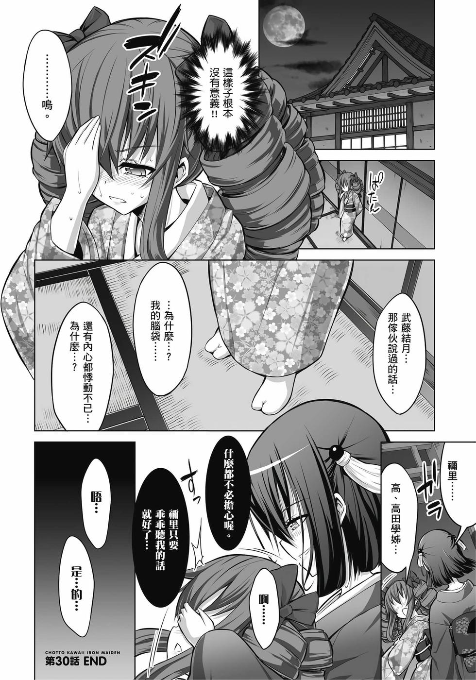 第92页