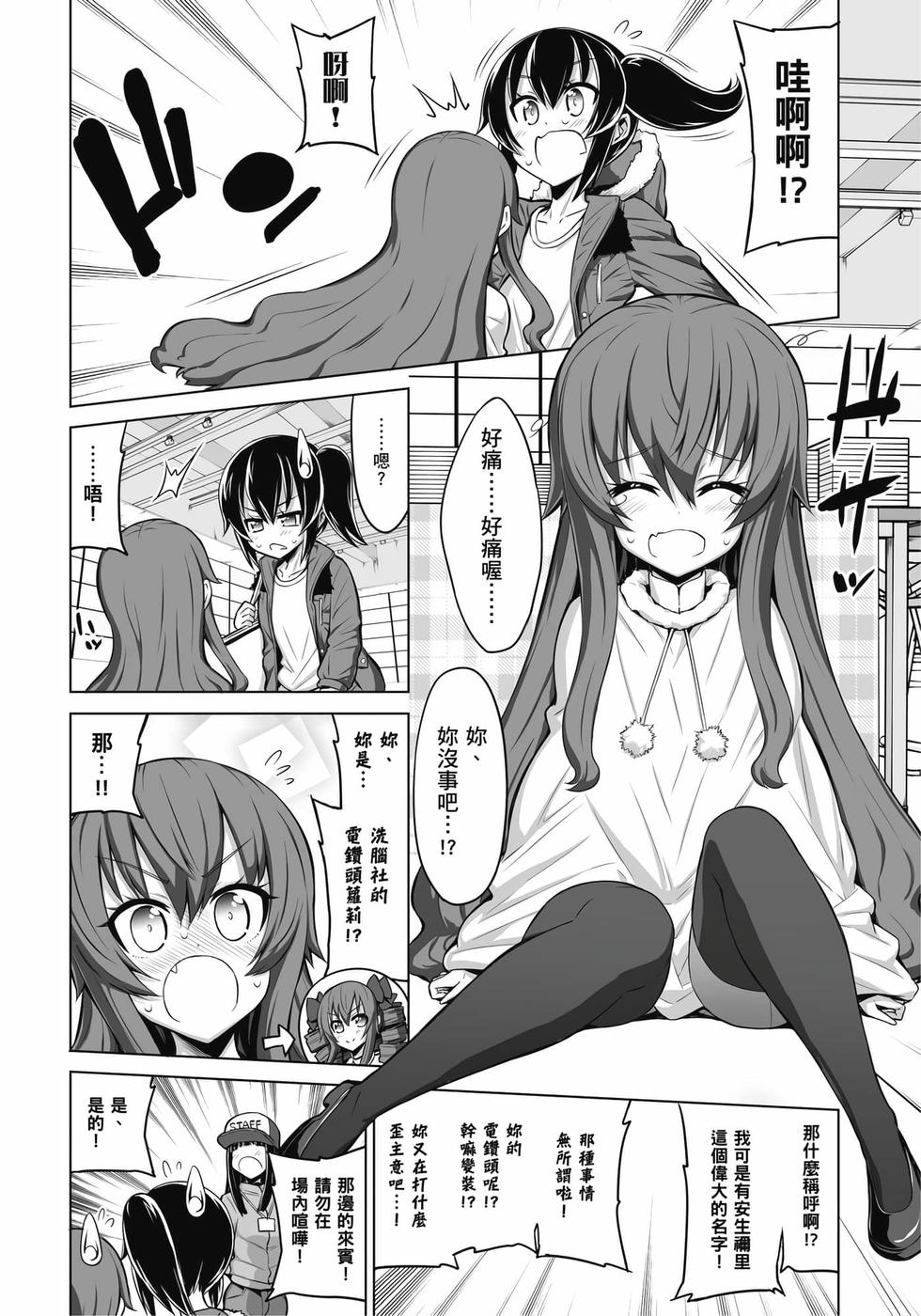 第94页