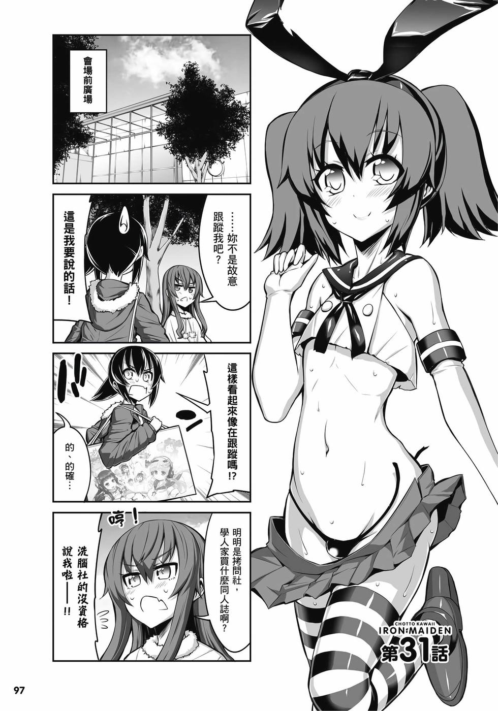 第95页