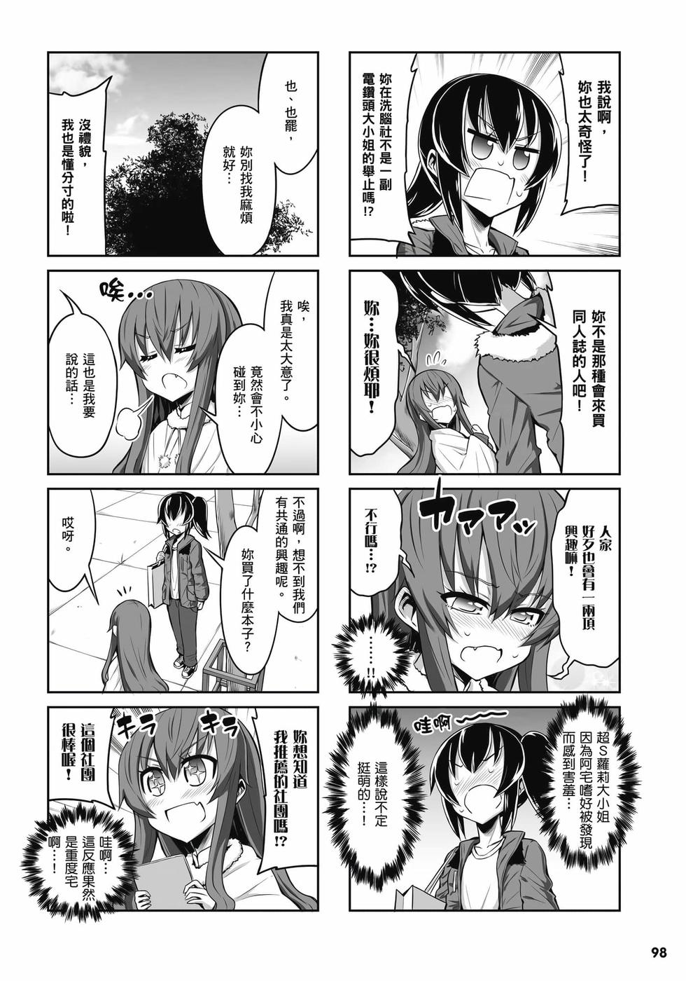 第96页