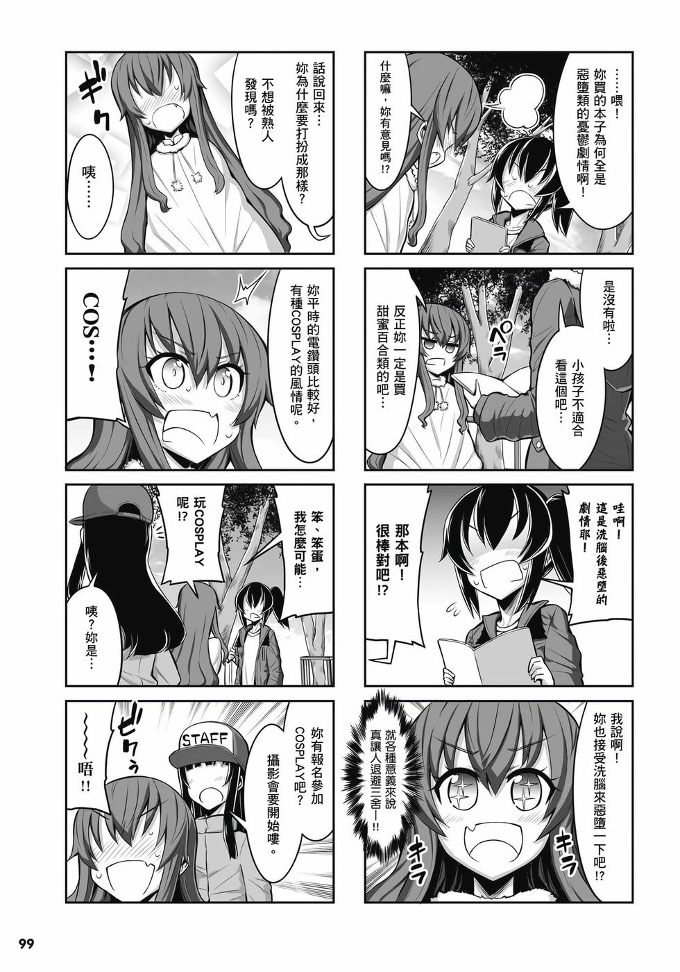 第97页
